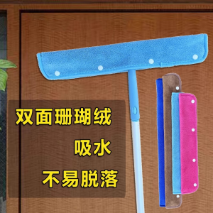 Coral Fleece Mop Wiper & Mop Magic Broom: Ultimate Housekeeping Guide