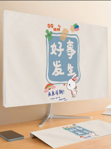 Computer Cover Three-Piece Host Keyboard Monitor Cover Cloth Laptop All-in-One Desktop Dust Cover