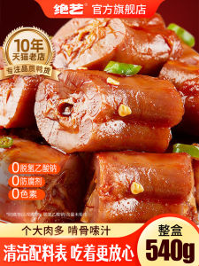 Spicy Braised Duck Neck Snack Independent Packaging Leisure Food Non-Dried Hunan Province Chengdu City Duck Meat Snacks