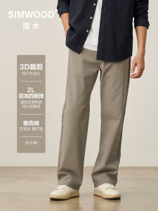 SIMWOOD LR08 Soft Shell Pants 270g Cotton Feel Nylon 2L Waterproof Lazy Shell Pants Casual Workwear mid Waist Trousers