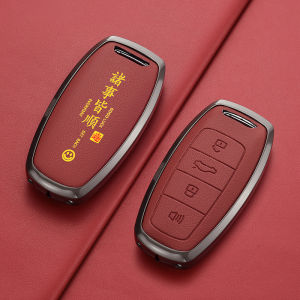 Great Wall Haval H6 Key Cover National Version Second And Third Generation H2S Big Dog M6Plus Red Rabbit F7X Car Shell Buckle Bag