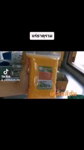 แร่ธาตุรวม แร่ธาตุสัตว์น้ำ เพิ่มอัลคาไลน์ โตตี ลดการตาย ปรับสมดุลแร่ธาตุ