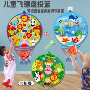 Childrens Basketball Hoop Two-In-One Sticky Ball Dart Board Indoor Sports Toy for Boys And Girls Plastic Toys for All Ages