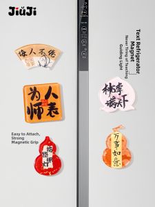 JIUJI | Creative Decorative Fridge Magnet Teacher Appreciation Keepsake
