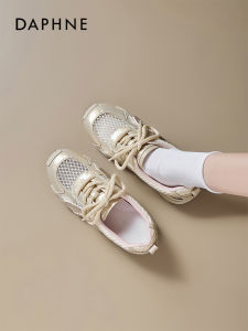 Daphne | Giày Ballet Đào Tạo Thoáng Khí Mùa HèThoải Mái