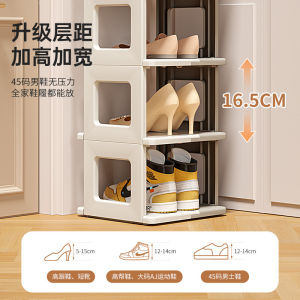 Installation-Free Foldable Shoe Rack Home Doorway Gap Small Space-Saving Simple Dormitory 2023 Home Storage Shoe Cabinet