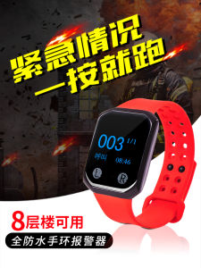 Wireless Vibration Alarm Watch Long Distance Hotel Dining Room Anti-Theft Water Proof Rechargeable Shaking Warning Bracelet