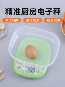 Mini Kitchen Scale High Precision Baking Food Scale with Tray Electronic Home Use Portable Lcd Display Food Weighting Tool