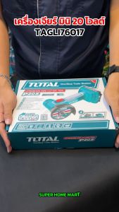 เครื่องเจียร์ Mini Cut-Off Saw รุ่น TAGLI76017 (3 นิ้ว ไร้สาย 20 ว. รูปแบบหนัก) รุ่นงานหนัก 20 วันการฉีด (แบตเตอรี่ 1 ก้อน + แท่นชาร์จ)