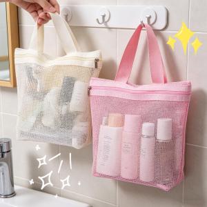 Beach Mesh Wash Bag Portable Washing Nylon Shower Bag Travel Swimming Gym Organizer Pouch Quick Dry Reusable Toilet Bag