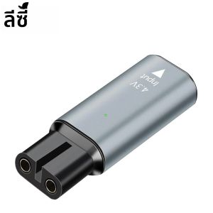 LISI 4.3V Type-C เครื่องโกนหนวดอะแดปเตอร์ชาร์จสําหรับ Philips One Blade QP2520 QP2620 QP2515 QP2510 พร้อมไฟแสดงสถานะการชาร์จ