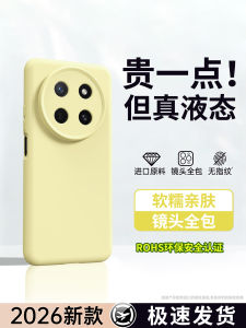 imobile | Shockproof Soft Liquid Silicone Phone Case for HONOR X80 Pro Max Minimalist Design