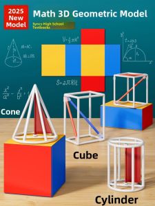 MINGZHUO | 3D Geometry Models for High School Math Education