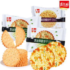 Jiashili Sesame Oil Salty Crispy Biscuits Mixed Breakfast Snacks Office Morning Tea Pastries Crisp Biscuits Leisure Nuts