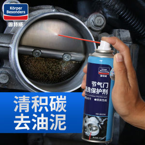 Automotive Throttle Body Carburetor & Choke Cleaner