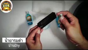 น้ำยารมดำเหล็ก น้ำยารมดำ Black Oxide ขนาด 70ml.น้ำยารมดำเหล็ก บ้านDIY รมดำ ลมดำ เพื่อรักษาผิวปืน ผิวเหล็ก ป้องการสนิม พร้อมส่ง ส่งไวมาก