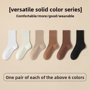 JIAZINI | Chestnut Cotton Mid-Calf Socks Chestnut Cotton Long Socks