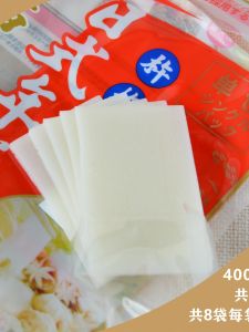 Japanese Style 400g Packaged Rice Cake Slices Hot Pot BBQ Glutinous Rice Threaded Taro Cake Kitchen Supplies Quick Food