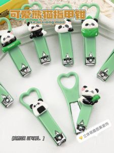 Portable Cute Panda Nail Clippers: A Perfect Children's Gift & Kindergarten Essential