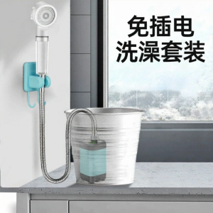 BEIANLANG | Electric Outdoor Portable Shower Head