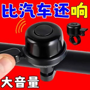 Đèn Báo Giao Thông Đường Bộ Siêu Toạc Đa Năng Cho Xe Đạp Trẻ Em Xe Đạp Đơn Retro Horn Xe Đạp Cân Bằng Phụ Kiện Trang Trí