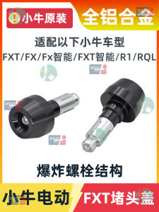 Nắp Kín Đầu Vít Bằng Hợp Kim Nhôm Chống Va Chạm Ban Đầu Cho Xe Điện Niu Niu FXT/FX/NXT Vít Kim Loại Nắp Kín Đầu Vít