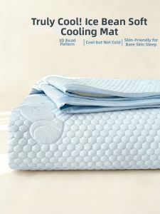 Gaorui | Cooling Softness Bedding Set 3 Pieces