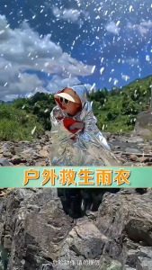 Emergency Rain Poncho Survival Thermal Blanket PE Waterproof Windproof Outdoor Hiking Camping Lightweight Gear