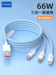 PESTON | Colorful Quick Charge Compatible Multidevice Data Cable