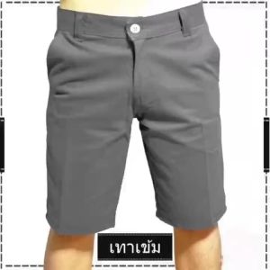 **new**กางเกงขาสั้นสามส่วนกางเกงขาสั้นลำลอง สามส่วนผู้ชาย สวมสบาย กระเป๋าลึก สีพื้น มีหลากหลายสี (เอว 38-40.)