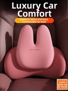 HUAIMING | Car Lumbar Support Pillow