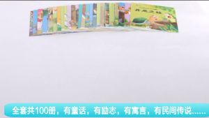 (全40册) 宝宝睡前启蒙小故事  80个经典童话故事 2-8岁儿童  彩图注音有声伴读Chinese Picture Story Books Bedtime Reading JW Happy Store