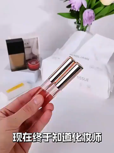 Kuas Bibir Lipstick Silikon Concealer Applicator / Brush Kuas Bibir Kepala Silikon