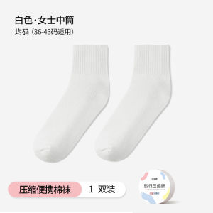 Buddy High Disposable Socks Summer Thin Mens and Womens Compression Knee Socks Short Cotton Socks Black and White Breathable Travel Daily Disposable