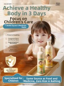 RUYI | Immunity-Boosting Spleen and Stomach Health Herbal Bath for Kids Concentrated Mugwort  No-Cooking Required