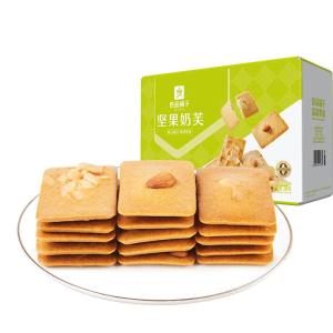 BESTORE | Almond Shortbread Cookies Snack Single Small Packaging