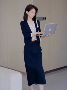 XUECAIQI | Spring Elegant Two-Piece Set Skirt and Cardigan