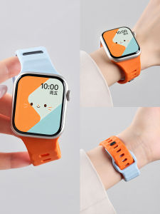 CRAFTSMAN DAI | Creative Asymmetrical Watch Bands Summer Breathable for Apple Watch Female and Male Designs
