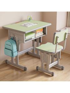 MOLORE | Adjustable Children Study Desk Set