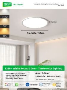 DGY | Minimalist Thin Modern Simple Eye-Protecting Ceiling Light