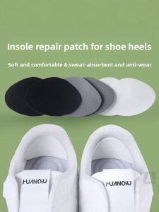 FUYOU | Heel Repair Patch for Travel Shoes