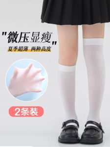 ถุงเท้าเด็ก ถุงเท้าข้อสั้น ถุงเท้าข้อสูง ถุงเท้าครึ่งแข้ง ถุงเท้าบาง ถุงเท้าข้ามข้อ ถุงเท้าผ้าฝ้ายผสมสำหรับฤดูร้อน