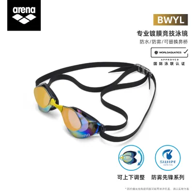 HD Waterproof Anti-fog Coated Competitive Goggles