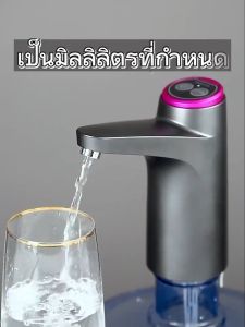 เครื่องกดน้ำ ครื่องปั้มน้ำขึ้นมาจากถัง ที่ปั๊มน้ำ เครื่องกดน้ำอัตโนมัติเครื่องดูดน้ำ เครื่องกดน้ำอัตโนมัติ เครื่องปั๊มน้ํำ ก๊อกน้ำ เครื่องกรองน้ำ แบตเตอรี่ความจุ 1200mA