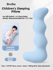CHUYISHENG | Sleep Aiding Boys Cooling Sash Pillow
