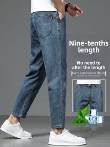 YOU XIN | Lightweight Tencel Loose Fit Vintage Blue Mens Straight Leg Denim Jeans 9-Inch