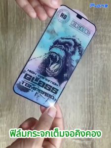 P-One ฟิล์ม IPhone ไอโฟน 13 16 pro max 11 16 16 pro 15 pro max 15 14 pro max 13 pro max เต็มจอใส