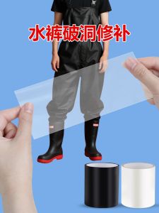 Miếng Dán Vá Quanh Năm Chống Thấm Nước Dính Chắc Chắn Cho Quần Đi Dưới Nước Quần Áo Câu Cá Vết Rách Trượt Thấm Nước