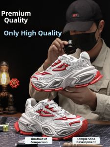 H8 | Heterochromatic Elevated Leisure Shoes
