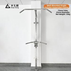 DAQIJIAN | Stainless Steel Wall-Mounted Single-Double Bar Training Rack